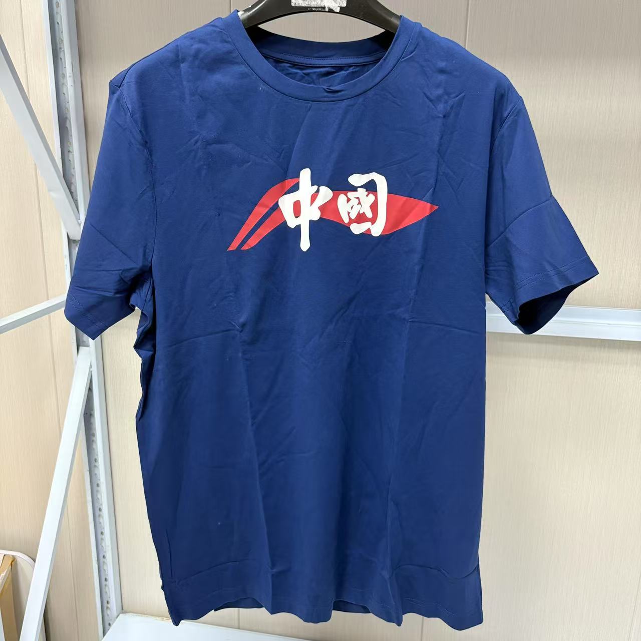 《购买前看详情B品》李宁夏季男款中国风时尚常规短袖AHSP849