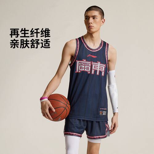 李宁球服CBA广东宏远球迷版专业