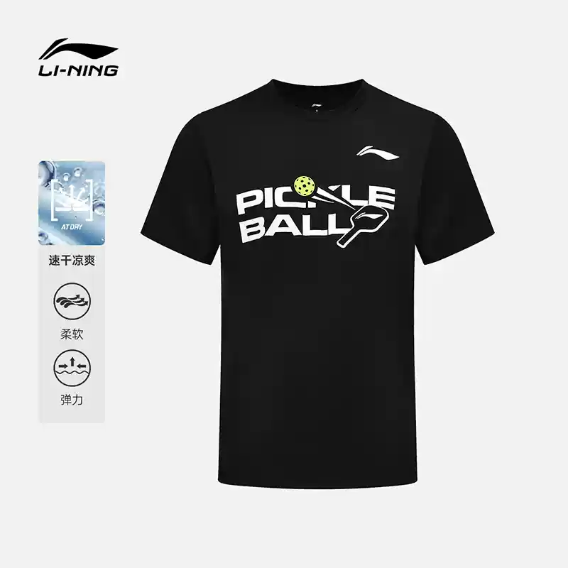 李宁T恤匹克球服运动速干排汗短袖文化衫透气羽毛球服男子AHSUF83,运动服/休闲服装,运动T恤,淘宝优惠券,粉丝福利购,淘宝优惠卷