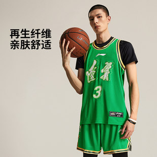 李宁CBA专业篮球系列男子速干凉爽赵继伟比赛无袖背心AAYU913