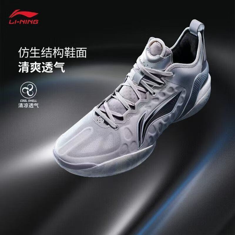 李宁驭帅19 V2篮球鞋男子2025秋新品轻量高回弹专业比赛鞋ABAV049