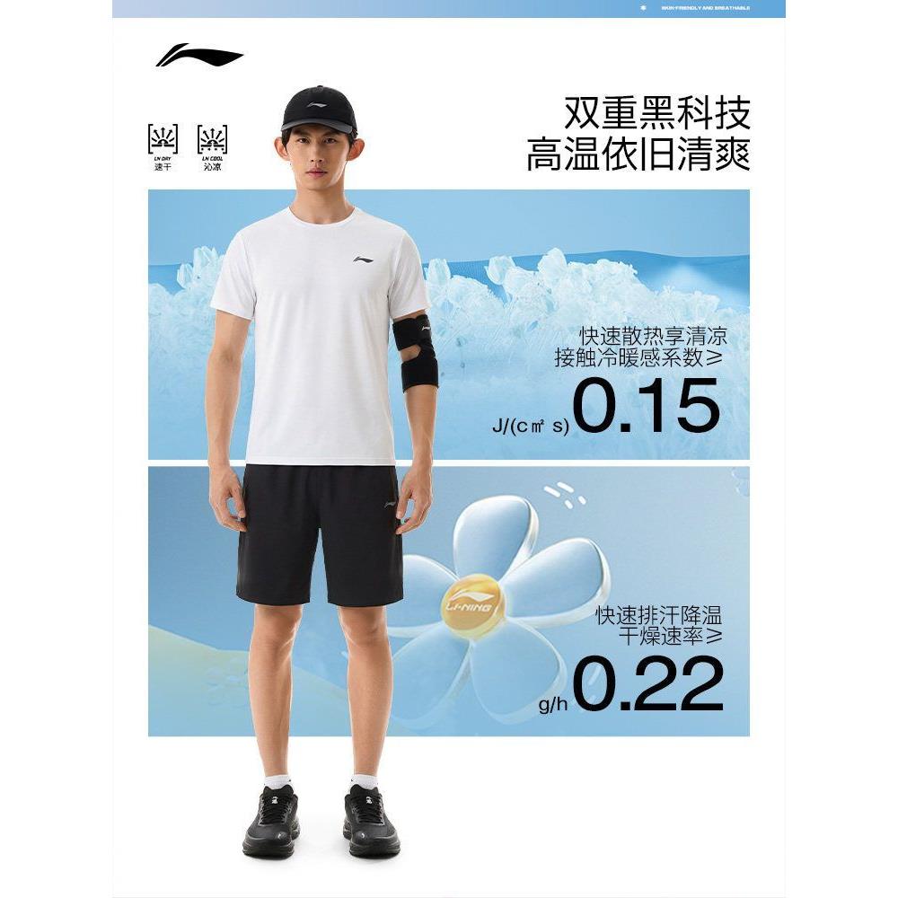 李宁套装男士2026新款健身系列套