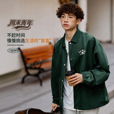 李宁时尚系列开衫外套翻领尖领男生秋季休闲宽松运动服AJDU239