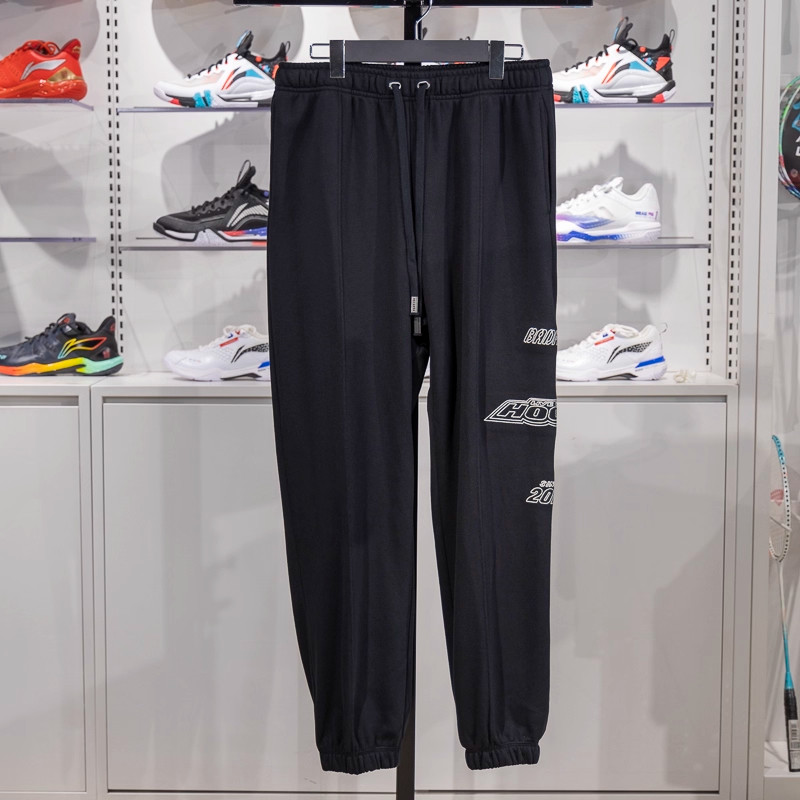 李宁卫裤男士新款反伍长裤时尚宽松冬季毛圈束脚运动裤 AKLU523,运动服/休闲服装,运动长裤,淘宝优惠券,粉丝福利购,淘宝优惠卷