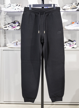 李宁卫裤2025春季新款日进斗金系列男女同款束脚运动长裤AKLV097