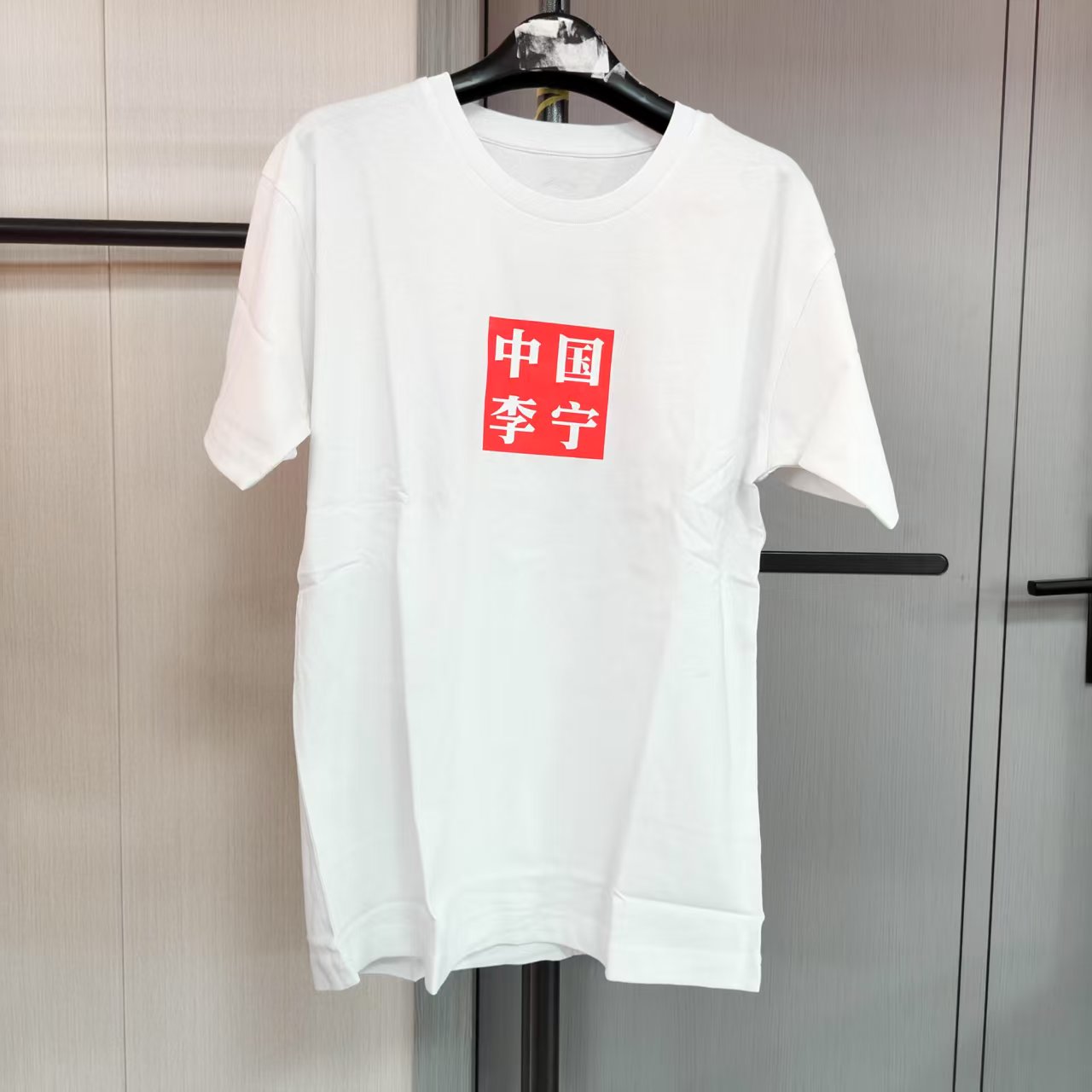 《购买前看详情B品》李宁男T恤简约印花圆领运动短袖上衣AHSN745