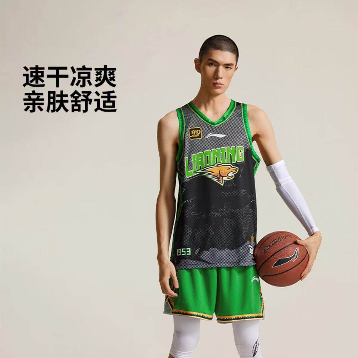 李宁背心男夏季CBA辽宁本钢队球迷比赛速干无袖背心AAYU537
