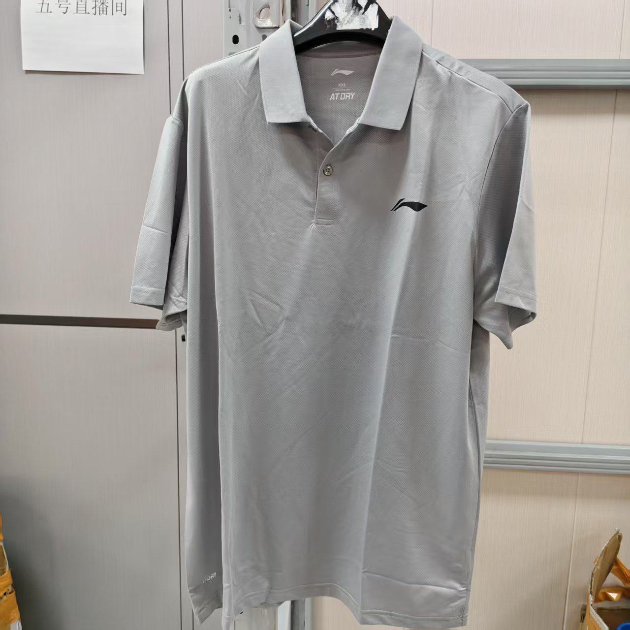 《购买前看详情B品》李宁POLO衫夏季男子款篮球系列宽松短袖APLP2,运动服/休闲服装,运动牛仔裤,淘宝优惠券,粉丝福利购,淘宝优惠卷