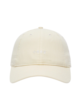 李宁中国李宁系列男女同款简约时尚舒适鸭舌帽运动棒球帽AMYT033