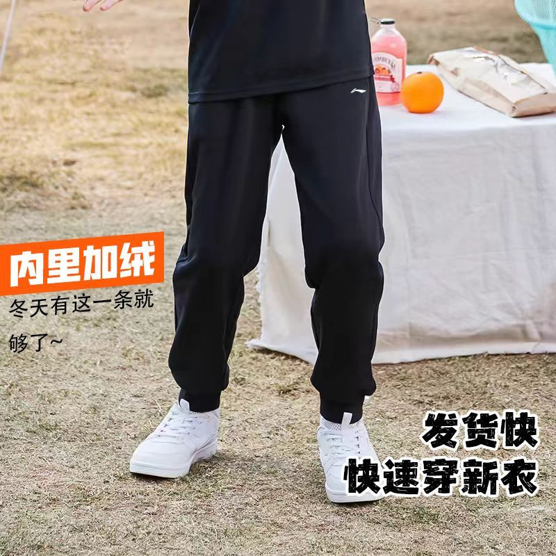 Lining/李宁卫裤宽松型跑步