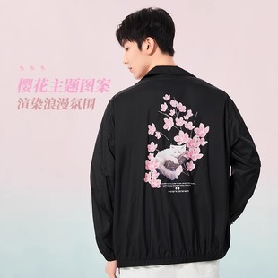 新款 限定休閑上衣AFDS943 2023夏季 中國(guó)李寧櫻花系列外套男女同款