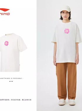 李宁夏季中国李宁系列短袖透气圆领宽松运动T恤男女同款AHST147