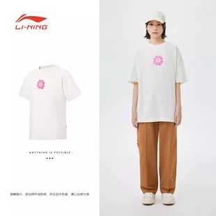 李宁夏季中国李宁系列短袖透气圆领宽松运动T恤男女同款AHST147