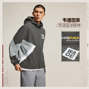李宁韦德系列风衣连帽休闲宽松长袖 防风夹克运动外套男子AFDU217
