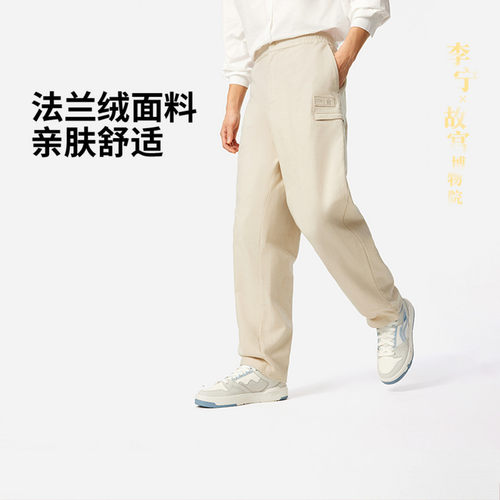 李宁运动裤春季故宫联名男女款直筒宽松运动长裤AYKV537