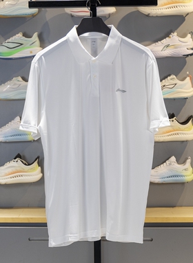 李宁短袖POLO衫男子2023春季新款速干凉爽翻领运动T恤YPLT023