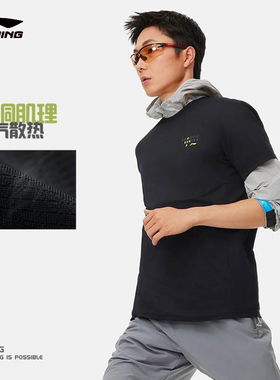 李宁短袖跑步系列T恤男士新款速干透气圆领反光专业运动服ATSU051