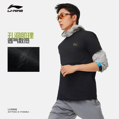 李宁短袖T恤专业运动服男
