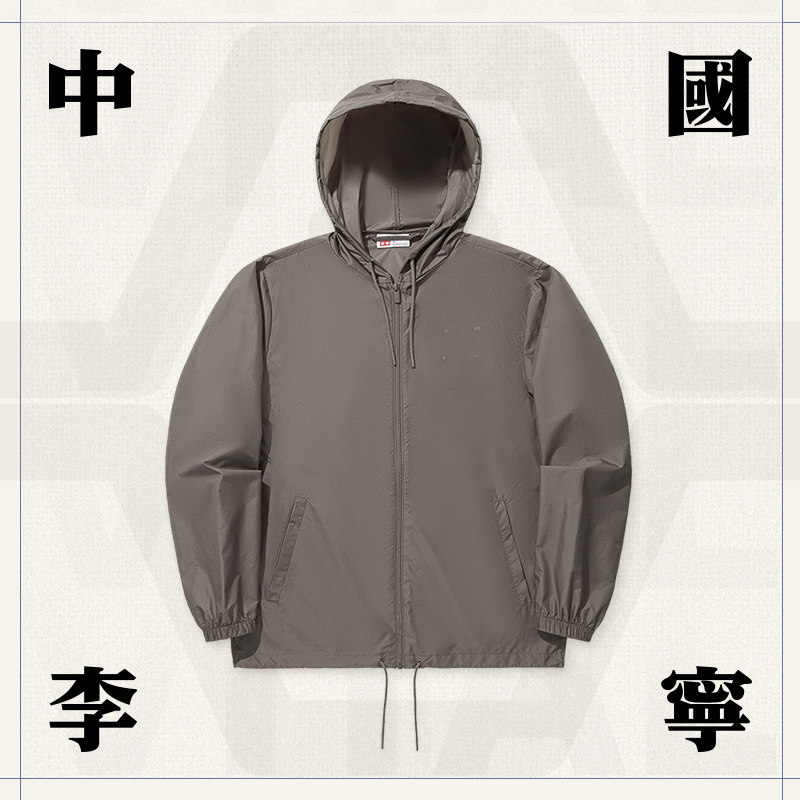 Lining/李宁运动休闲半开领