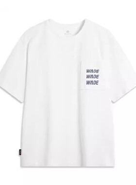 李宁韦德生活短袖T恤男2024夏季新款简约圆领运动休闲上衣AHSU165