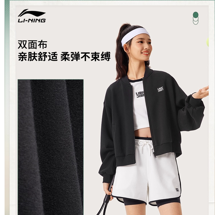 李宁网球棒球服女士2025女装开衫卫衣美式夹克外套运动服AWDV418