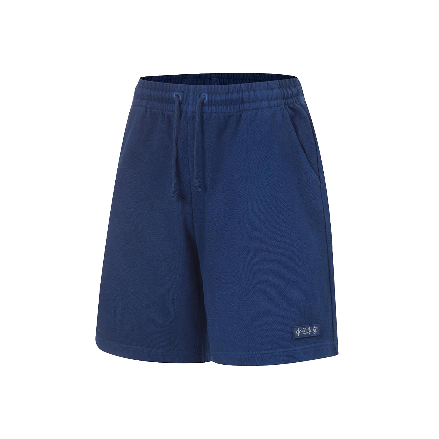 LI-NING/李宁中国纯色男款休闲时尚宽松运动短裤AKST057