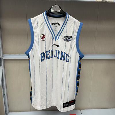《购买前看详情B品》李宁篮球系列CBA V领运动比赛上衣  AAYM253