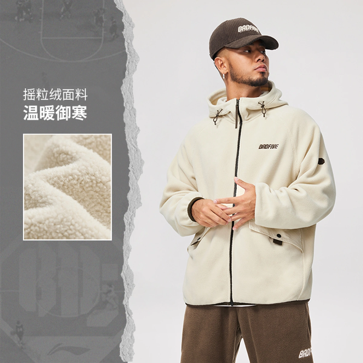 Lining/李宁篮球青年连帽