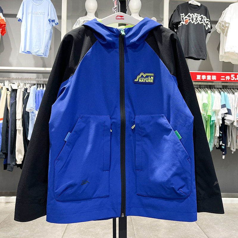 李宁男童春季户外防风外套
