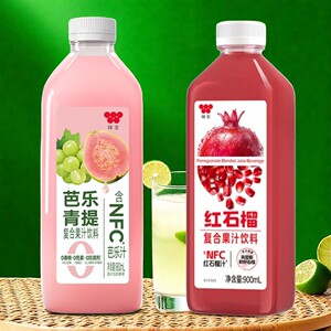 味全红石榴芭乐青提复合果汁900