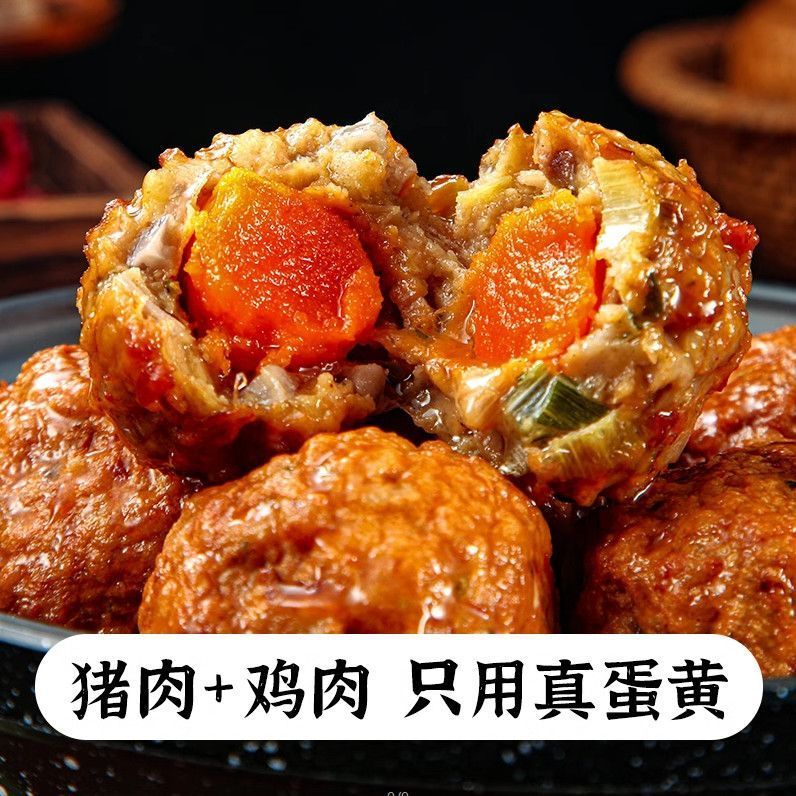 商用大个咸蛋黄莲藕狮子头半成品