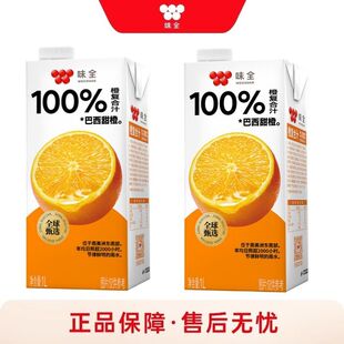 【新品】味全100%橙汁1L常温果汁饮料每日C巴西甜橙家庭装大瓶