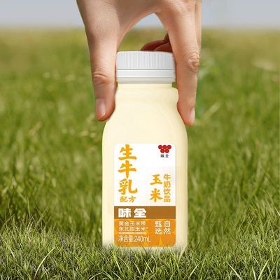 味全玉米牛奶240ml冷藏可热饮