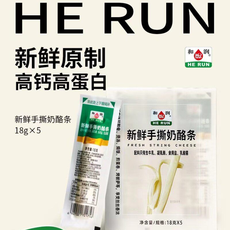 奶酪条营养高钙高蛋白图片