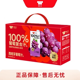 【新年包装】味全橙汁1L装新年礼盒送礼佳品整箱葡萄汁1L*6瓶果汁
