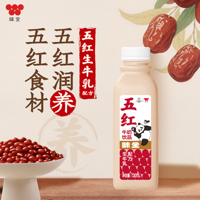 味全五红牛奶饮品整箱装