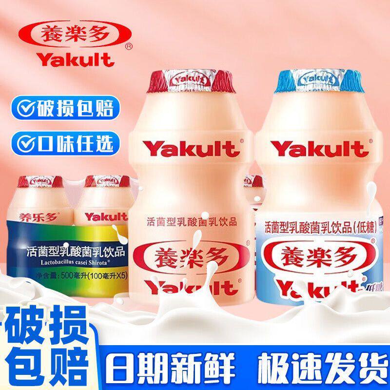 100ml低糖活菌型乳酸菌乳饮品