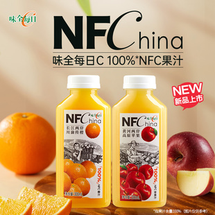 味全每日C100%NFC果汁橙汁苹果汁组合300ml*10瓶冷藏饮品