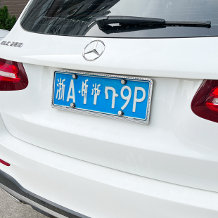 适用于奔驰汽车牌照框车牌架星辉式 设计C级E级A级glc车牌框车牌架