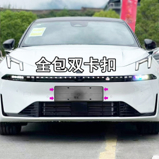 适用领克07牌照框牌照架新能源号牌边框车后车牌框防翘边装 饰用品