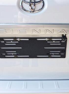 适用丰田塞纳转换架上牌支架牌照板螺丝孔调位器装牌底座框牌照托