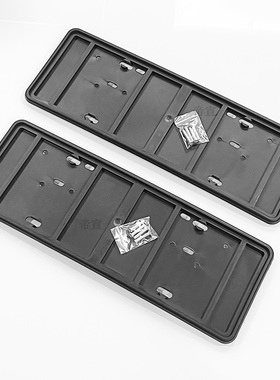 汽车牌照框车牌架燃油车蓝牌底座护板号牌保护壳套塑料支架25上新