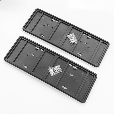 车牌架牌照框蓝牌车用大包围款式