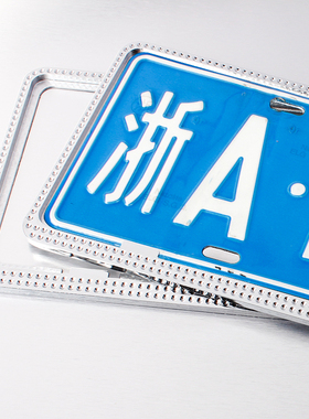 车牌架牌照框个性青年男女士汽车改装镶钻效果网红新潮种草车饰品