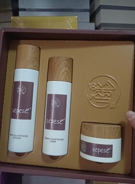 新生活化妆品 雪非雪悦颜润活水乳液霜温和补水保湿干性皮肤