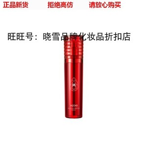 新生活化妆品美之娇水之缘丝润恒润精华液40ml 锁水细腻柔滋养