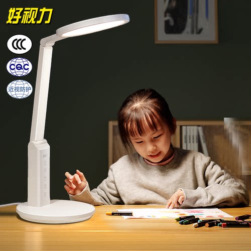 好视力TG032pro-TN侧发光插电款