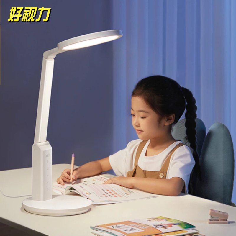 好视力儿童写字台灯AAAA级护眼灯