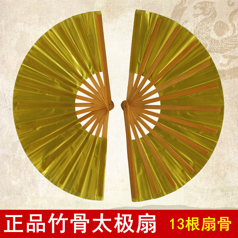 竹骨金色功夫扇太极扇说书人扇子武术扇响扇木兰扇乾隆扇舞蹈道具