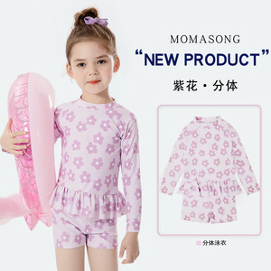 木马谣新款女童游泳衣长袖防晒